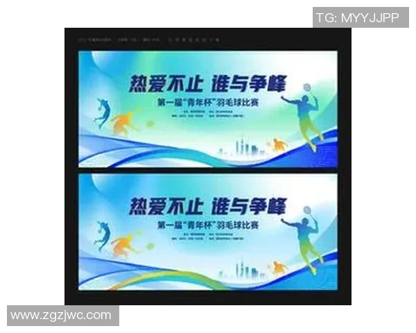 北京羽毛球队心理素质分析及其对比赛表现的影响研究