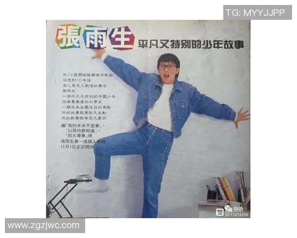 张帆的成长之路：从平凡少年到行业领军人物的奋斗历程与心路历程